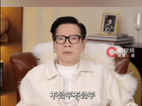 向华强说向太已经拉黑向佑 称自己没有小儿子的联系方式