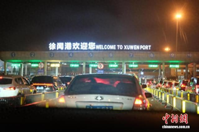 2月15日晚，徐闻港9个汽车过海通道全部开放，车流如织却井然有序。曹丹 摄
