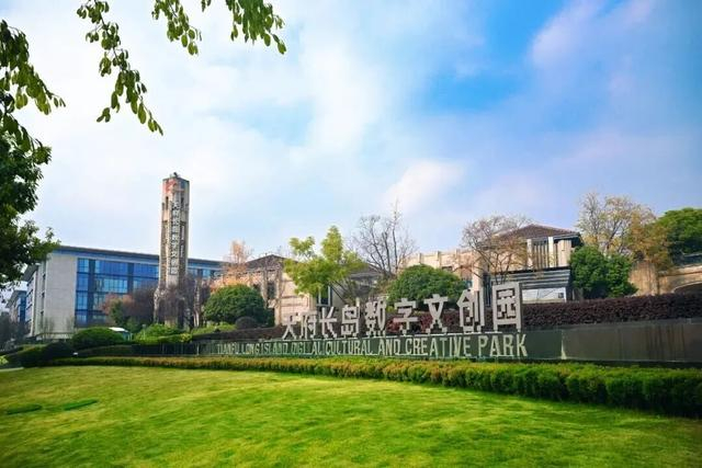 天府长岛数字文创园。成都日报 图