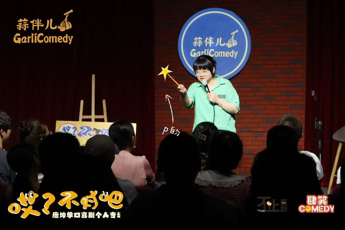 2025年7月，唐坤在哈尔滨演出。  受访者供图