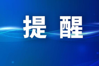 中领馆：18-65岁在俄长期居留男性，须同意在俄军事单位等至少服役1年