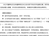 云南信托诉湘财证券重审开启：3.43亿连带责任悬而未决