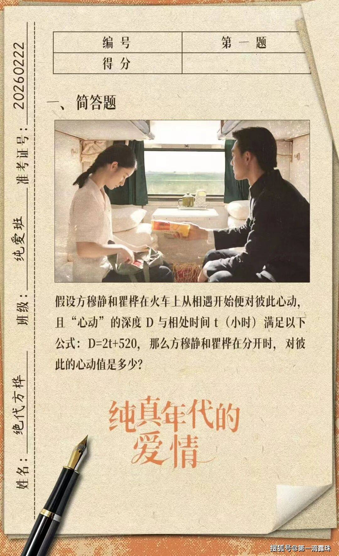 最后说一点，上述内容中与《纯真年代的爱情》后续剧情有关的部分，是基于现有剧情、预告片、有关预告材料整理猜测的结果，不代表后续剧情的真实发展，更不是剧透，仅供观剧参考。