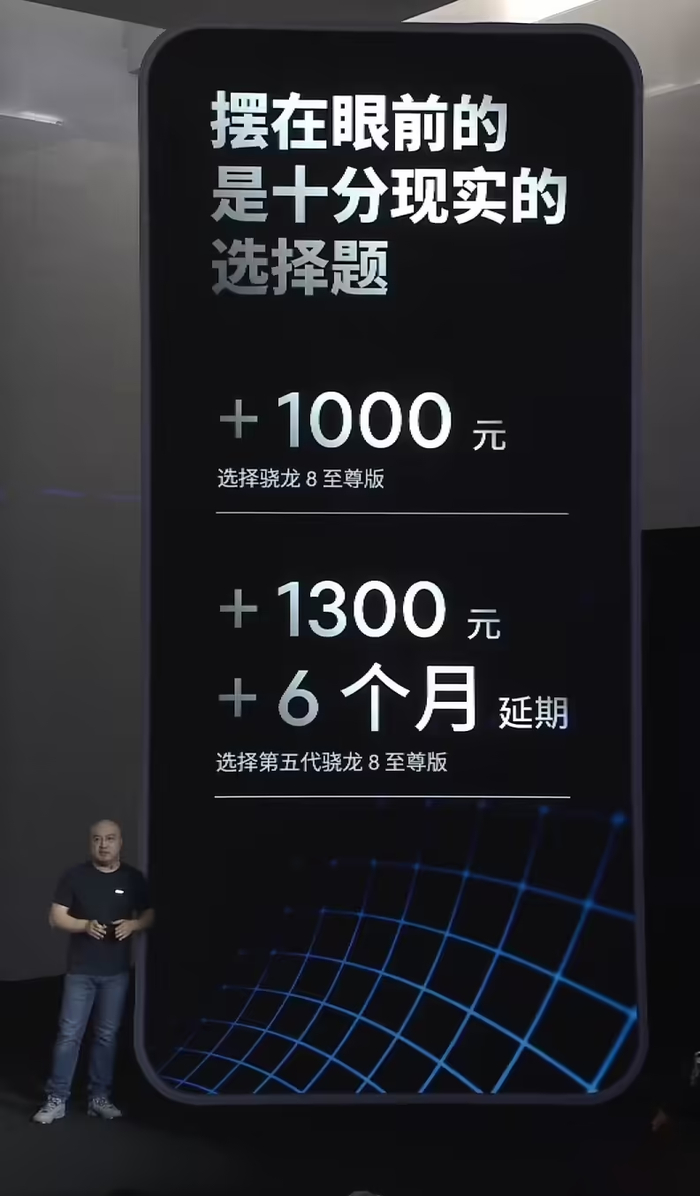 图源：魅族