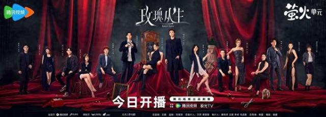 海报。剧方供图