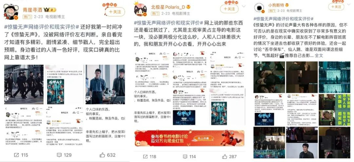 （图源：微博）