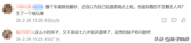 来源：华商报综合 中安在线、网友评论