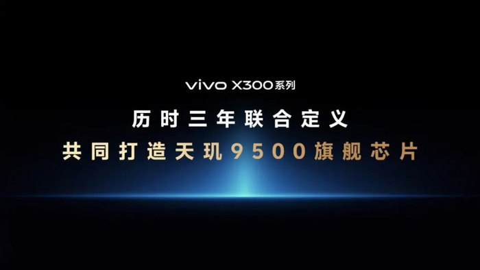 图源：vivo