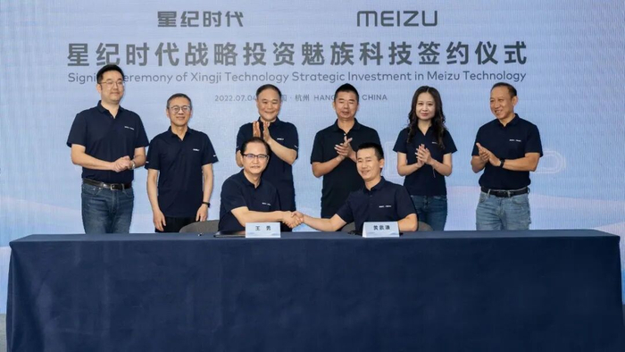 图源：魅族