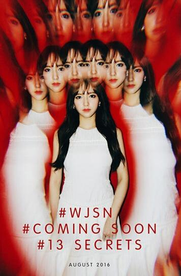 宇宙少女回归预告照