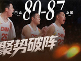 逆风局，血性赢！高燃MV看中国男篮绝处逢生，血性还在真的夯爆了