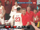 中国男篮对日本队这场大逆转，具体发生在哪场比赛，比分是多少？
