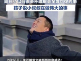 李亚鹏发文称被哥哥短信感动泪目