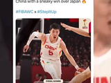 国际篮联用词‘偷走胜利’引众怒，中国男篮拼来的逆转凭何被污名化？