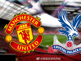 曼联vs水晶宫