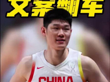 FIBA竟用sneaky来形容男篮逆转