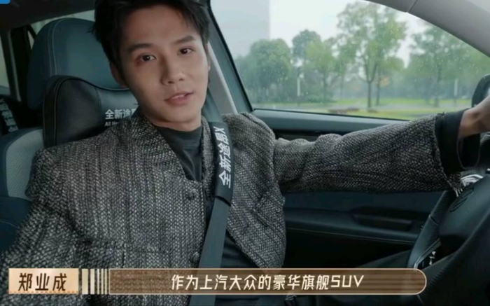 在《永夜星河》《小巷人家》《珠帘玉幕》这些热度较高的作品纷纷完结后，《蜀锦人家》算是目前播出的作品中可看度最高的作品，希望郑业成能凭借这部作品稳定住自己的资源，从而给大家带来更多优质作品。