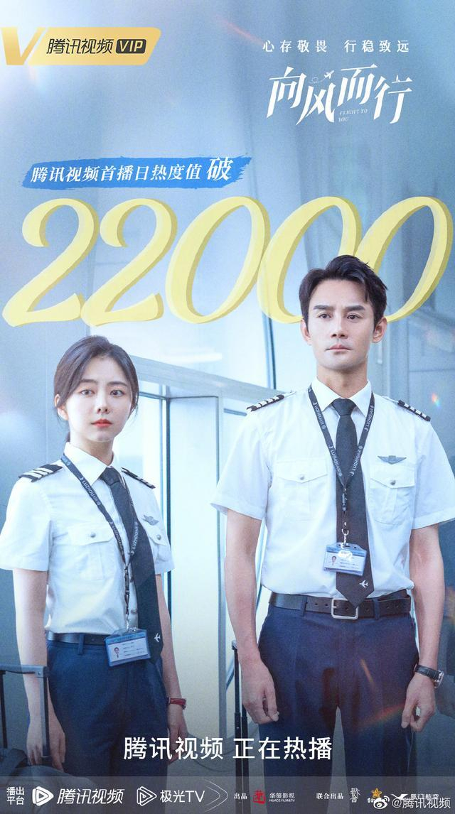 图片来自官方微博