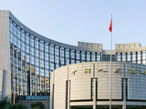 20%→0！央行，最新动作！时隔3年调整这一外汇政策
