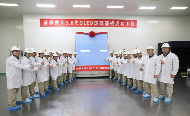 世界首片8.6 代OLED超薄浮法玻璃基板在安徽蚌埠正式下线。 蚌埠日报记者陈昂 摄