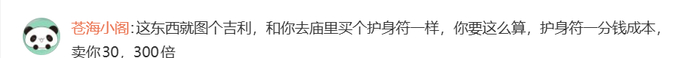 来源：长江云新闻、网友评论等