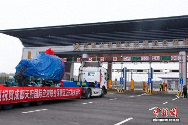 货柜车经卡口驶入综合保税区，标志着成都天府国际空港综合保税区首单业务正式落地。成都海关供图