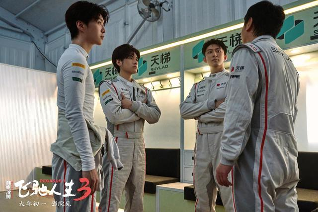 《飞驰人生3》剧照（图片来源：豆瓣）