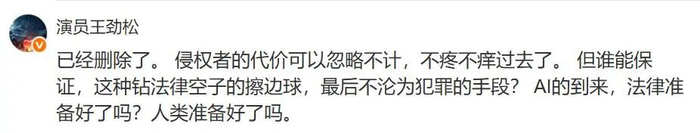 王劲松，1967年11月15日出生于