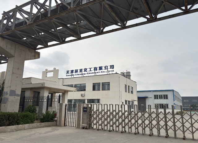图为天津林圣化工有限公司厂区。新华社发