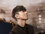 林俊杰献唱OST!《逐玉》会是爆款剧么?