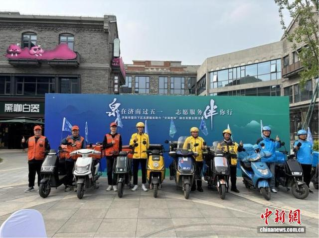 新就业群体融入基层治理，组织参加志愿服务。济南市人社局供图