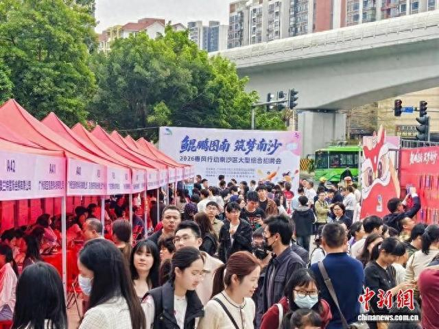 招聘会现场。南沙区政府 供图