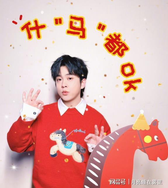 打开网易新闻 查看精彩图片