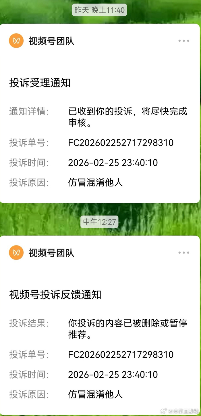 王劲松在评论区与网友交流，“