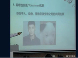 李荣浩撞脸萌犬:没想到我会对生物界有所贡献