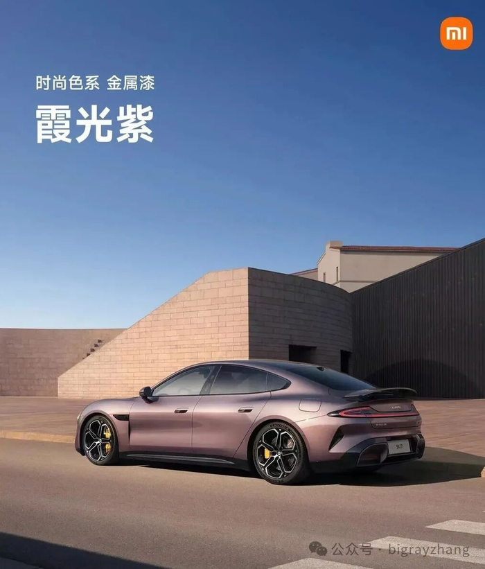 小米SU7,卖得最火的颜色,是雅灰(9款车漆美图赏析)|低风阻轮毂|小米汽车|预订量|车圈|百搭_新浪新闻