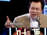 73岁唐国强综艺爆梗:我锤死你!帝王专业户变全网玩梗王