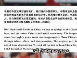 FIBA官方道歉！但我们不满意！中国男篮需得到公平的竞赛环境！