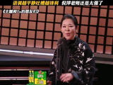 倪萍后悔未与贺峻霖合作，张凯丽喊其妈引热议