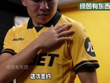 徐彬正式成为英超狼队一员