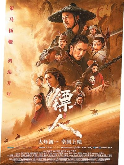 　　获得今年春节档票房前三的影片海报。从上到下：《飞驰人生3》《惊蛰无声》《镖人：风起大漠》。本文图片均来自网络