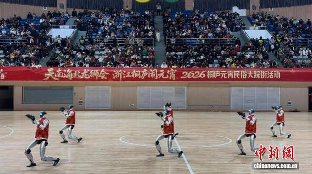 2026浙江桐庐元宵民俗大踩街活动现场的机器人秧歌队。郭其钰 摄