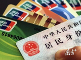 首次跌破7亿张，信用卡要“消失”了吗？
