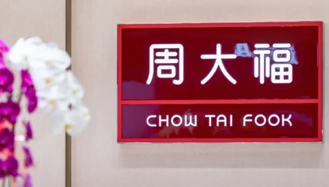 图片来源：界面图库