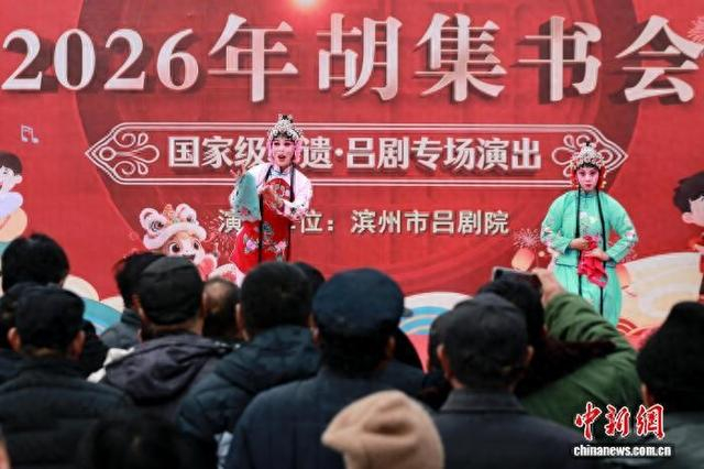 2月28日，胡集书会现场的吕剧表演吸引民众观看。梁犇 摄