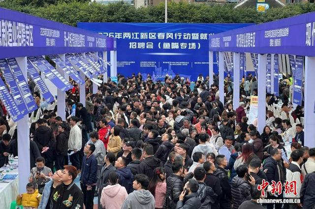 图为招聘会现场。中新网记者 肖江川 摄