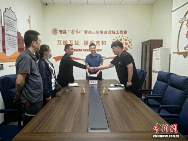 图为调解现场。菏泽市人社局供图