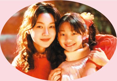 《家里家外》剧照。出品方供图