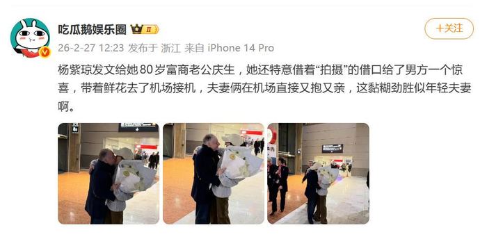  打开网易新闻 查看精彩图片 