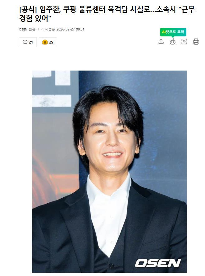  打开网易新闻 查看精彩图片 